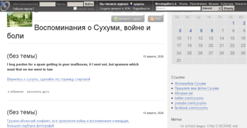 Media_httpiicomcomcnwk1dibto20090806georgiados610x317png_bdbqavpsfithchl